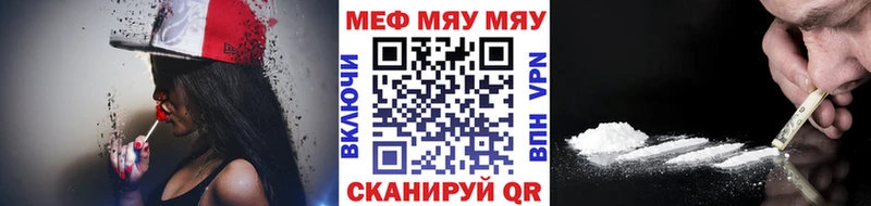 Купить Жуков КОКАИН  Марихуана  Меф мяу мяу  Гашиш 