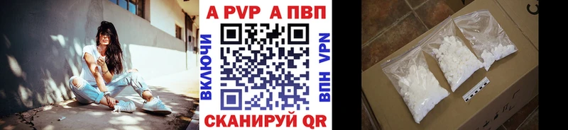 наркошоп  Жуков  A-PVP СК КРИС 