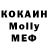 Метадон methadone Joannalinn.