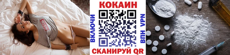 COCAIN Fish Scale  kraken ТОР  Жуков 