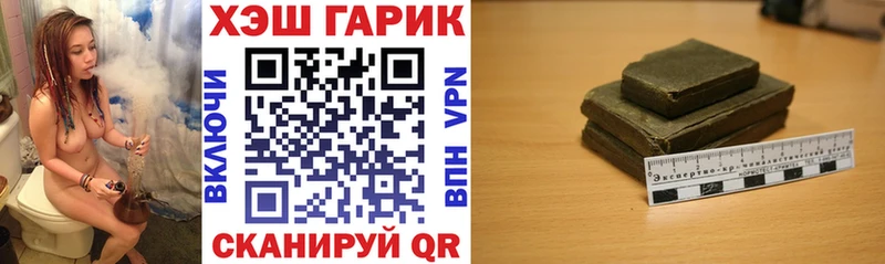 где можно купить наркотик  это наркотические препараты  Гашиш VHQ  Жуков 
