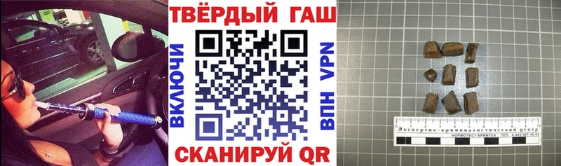 ГАШИШ Ice-O-Lator Жуков