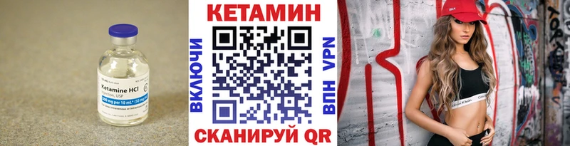 мега ONION  наркошоп  Жуков  КЕТАМИН VHQ 