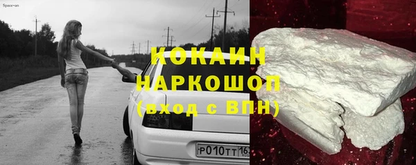 spice Беломорск