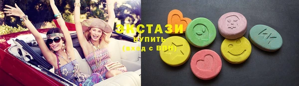 марки nbome Богородицк