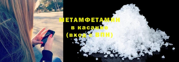 меф Белоозёрский