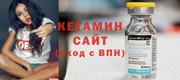 ешки Белокуриха