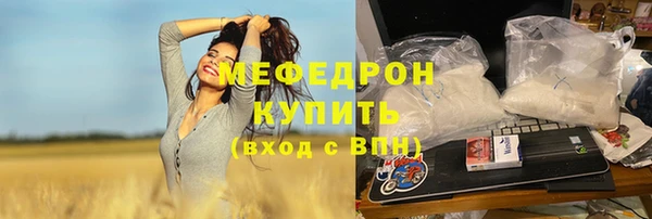 ешки Белокуриха