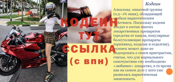 меф Белоозёрский
