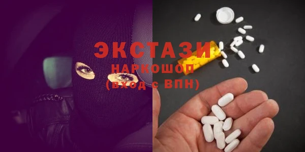 ECSTASY Протвино