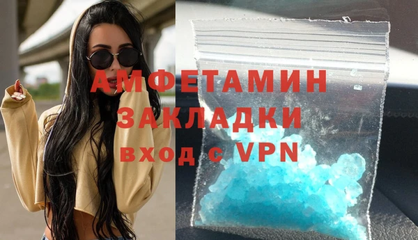 spice Беломорск
