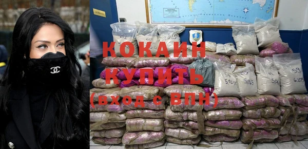 меф Белоозёрский