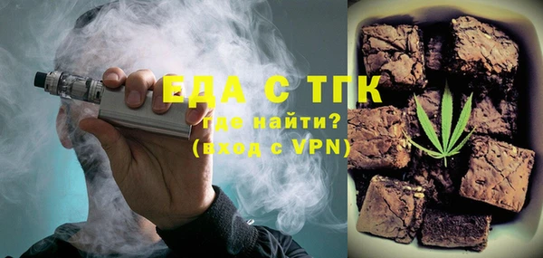 ешки Белокуриха
