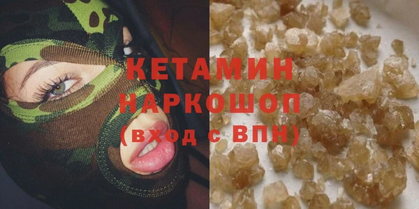 spice Беломорск