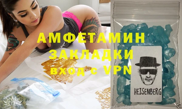 spice Беломорск
