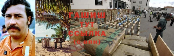 меф Белоозёрский