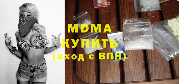 ECSTASY Протвино