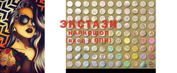 spice Беломорск