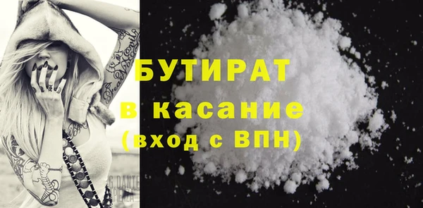 меф Белоозёрский