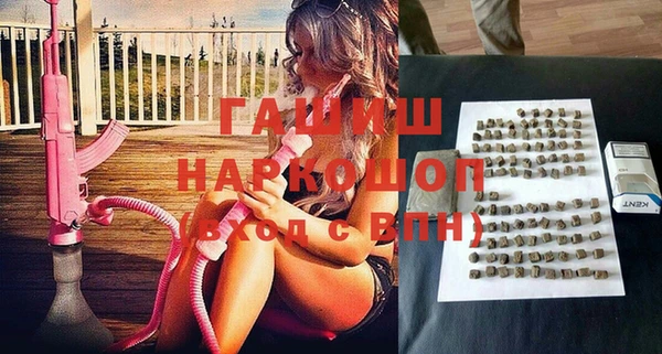 меф Белоозёрский