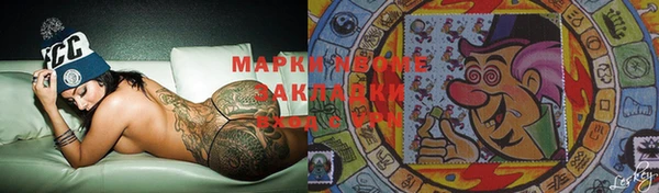 меф Белоозёрский