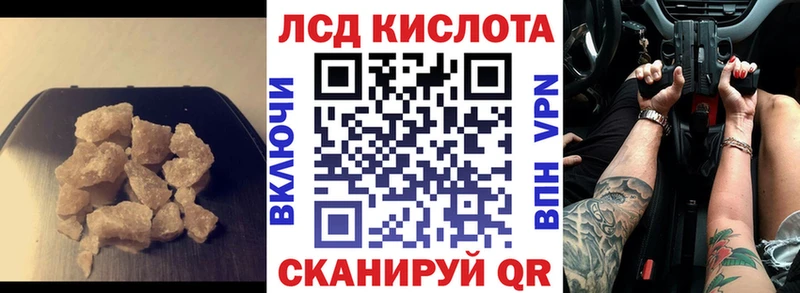 LSD-25 экстази кислота  ссылка на мегу как войти  Жуков  где можно купить наркотик 