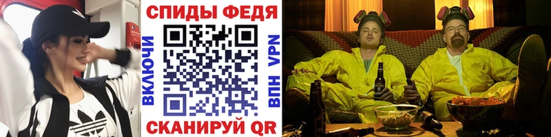 купить   Жуков  Метамфетамин мет 