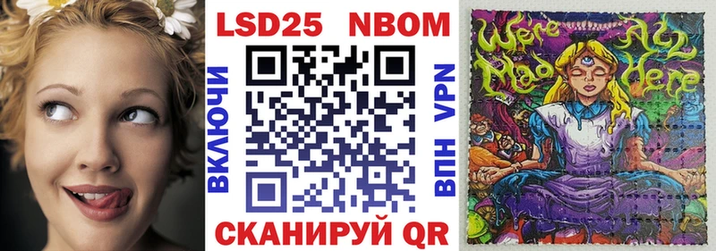 Наркотические марки 1,5мг  Жуков 