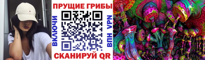 Галлюциногенные грибы GOLDEN TEACHER Жуков